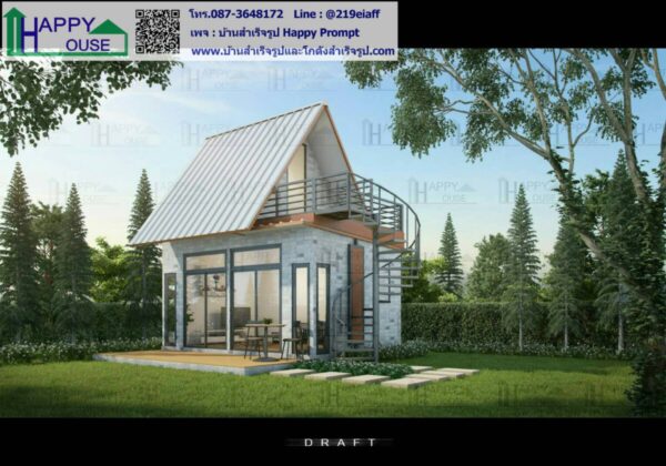 บ้านสำเร็จรูป , บ้านสำเร็จรูป Happy House , บ้านน็อคดาวน์ , รับสร้างบ้าน , แบบบ้าน , ออกแบบบ้าน , แบบบ้านฟรี