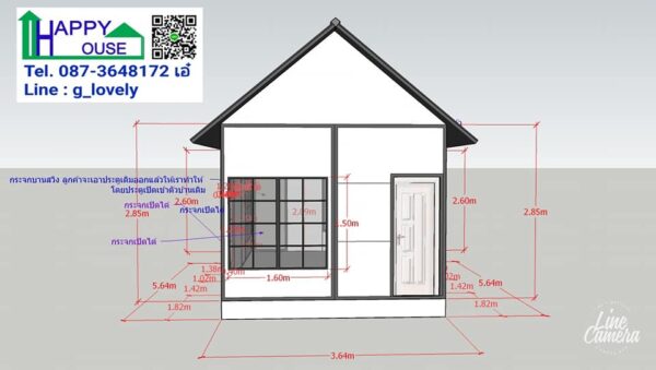 งานต่อเติมออฟฟิศหน้าบ้าน